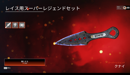 ホープスドーン