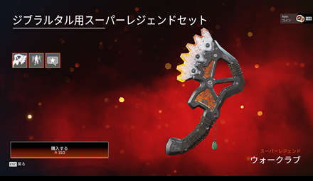 ジブラルタル .png