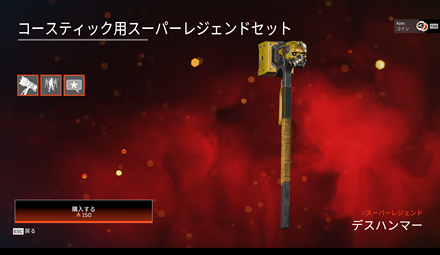 コースティック .png