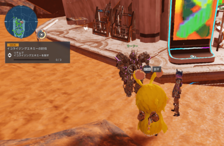 サイドタスクのウーフー