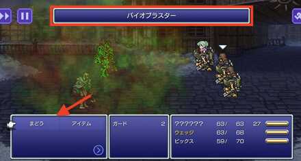 バイオブラスター