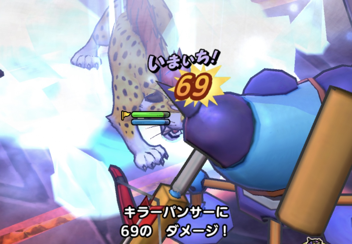 ヒャド耐性でダメージを大幅カット