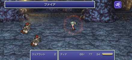 ファイアを全体化