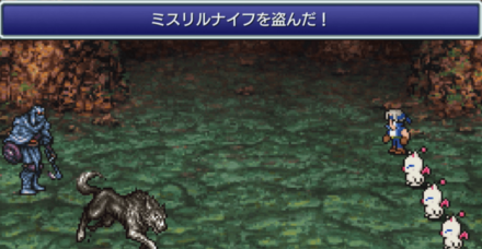 ミスリルナイフ