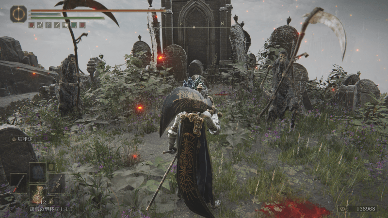 鎌持ちの骸骨を倒すと低確率で入手