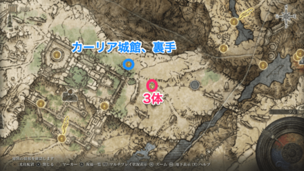 カーリアの城館、裏手