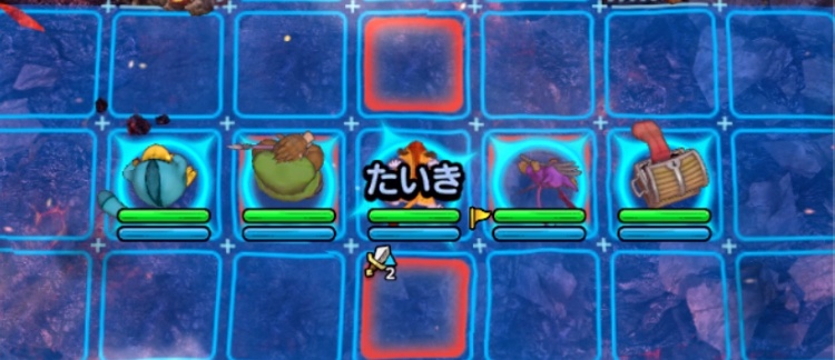 1ターン目は待機する