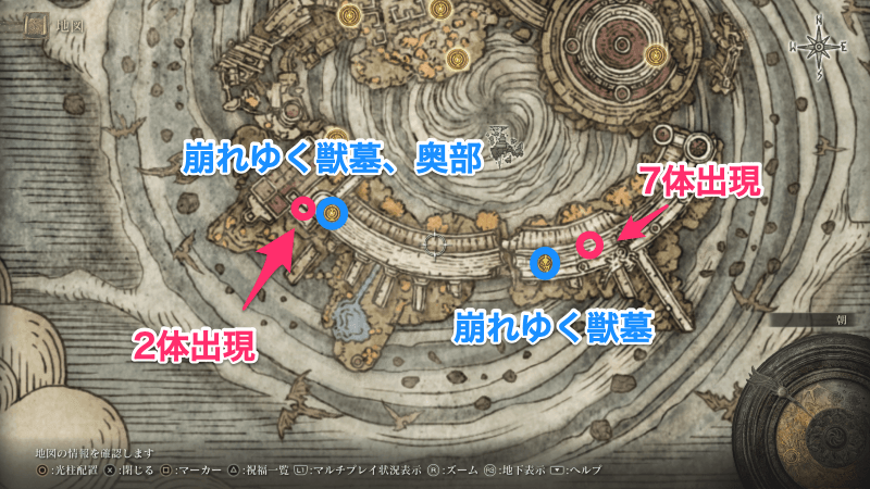 崩れゆく獣墓で周回するのがおすすめ