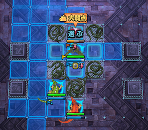 散らばって戦闘