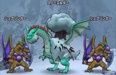 12章サイドストーリー3話のスノーエルダー