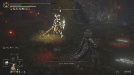 各地の大剣持ちの騎士から低確率でドロップ