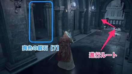 ノクステラ階段③