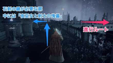 ノクステラ階段④