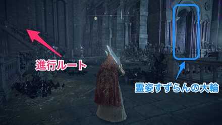 ノクステラ階段⑤