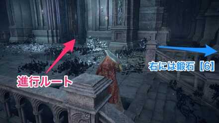 ノクステラ階段⑥