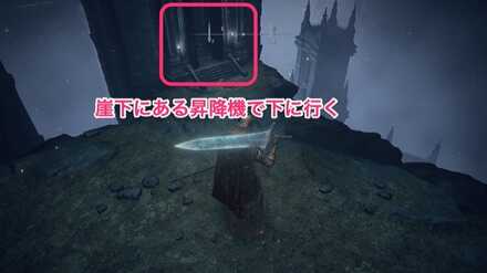 ノクステラ階段⑩