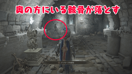 入ってすぐの石剣の鍵で入れる部屋がおすすめ