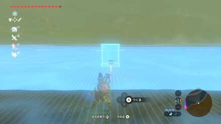 渦巻の中心への攻略