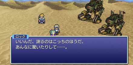 特殊イベント