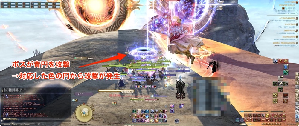 彗星輪基本システム