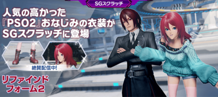 リファインドフォーム2