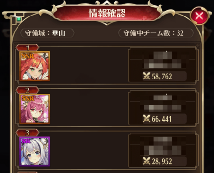 デバフを利用した攻略法