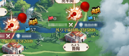 城を占領すると15分の反抗期間に入る