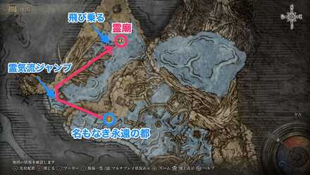 名もなき永遠の都付近の霊廟