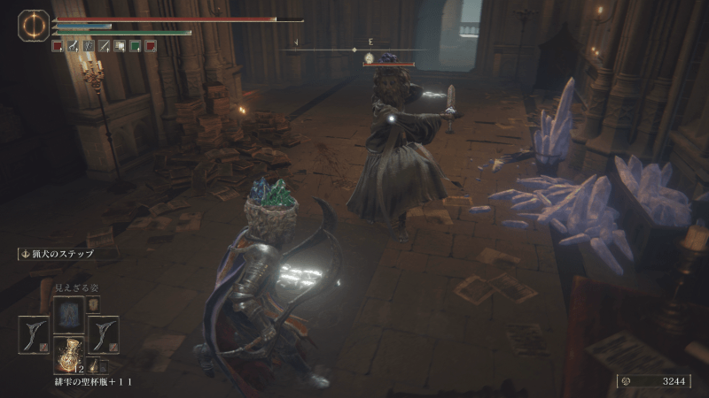 リエーニエの剣持ちの魔術師が低確率でドロップ