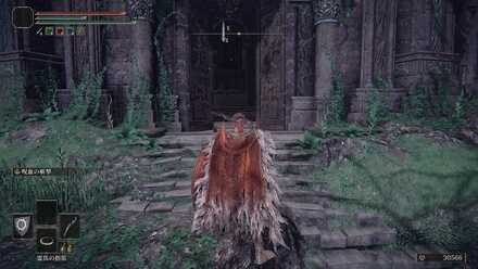 霊廟が体勢を崩して倒れたら階段先の門を開けて中に入る