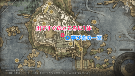 レアルカリア学院