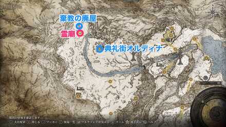 棄教の廃屋付近の霊廟