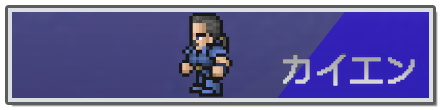 カイエン.png