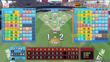 自動試合のビジュアル画像