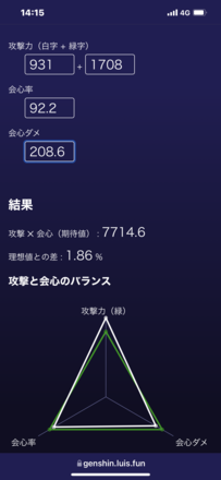 コメント画像