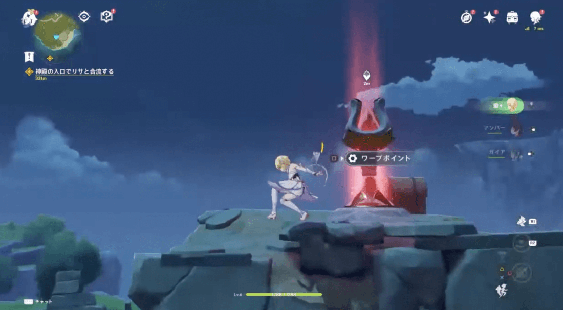 ワープポイントと宝箱