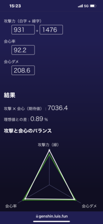 コメント画像