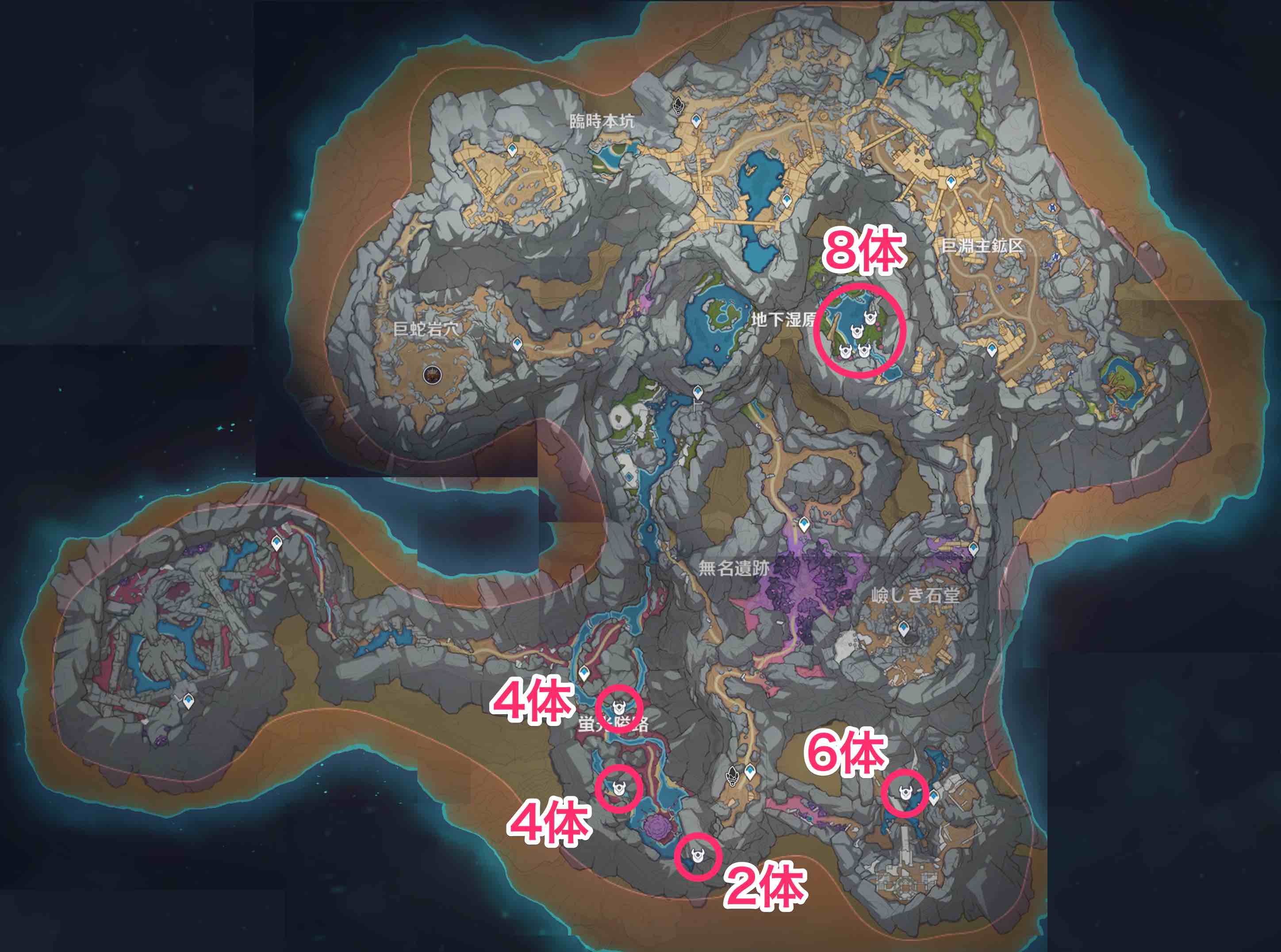 層岩巨淵地下鉱区