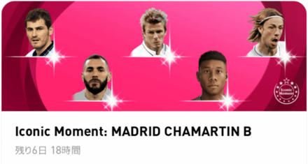 ウイイレ2021 IMマドリーチャマルティンB