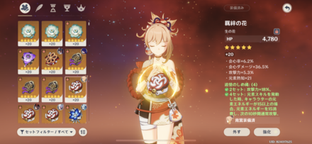 コメント画像