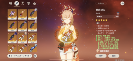 コメント画像