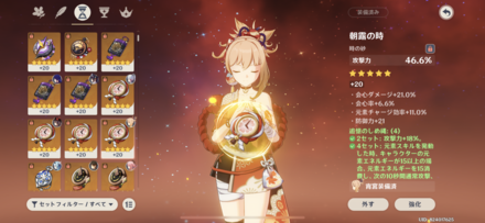 コメント画像