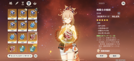 コメント画像