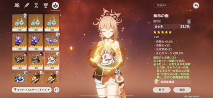 コメント画像