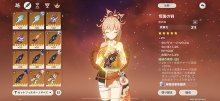 コメント画像