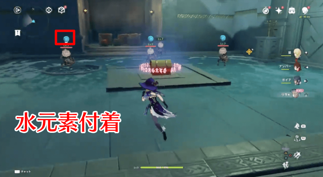 ヒルチャール4体