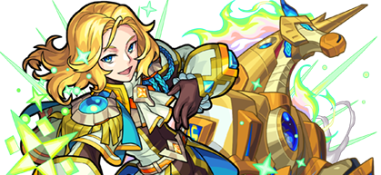 モンストブライトの画像