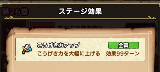 デイン属性の物理攻撃持ちがおすすめ