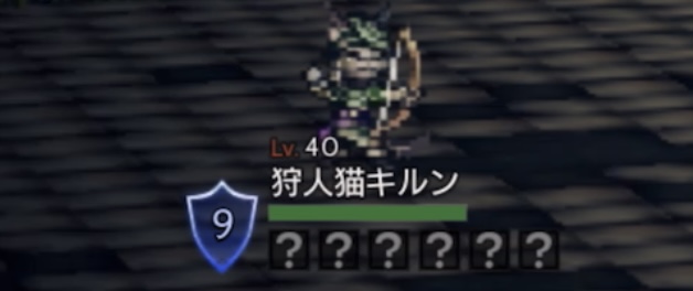 学者の試練3階