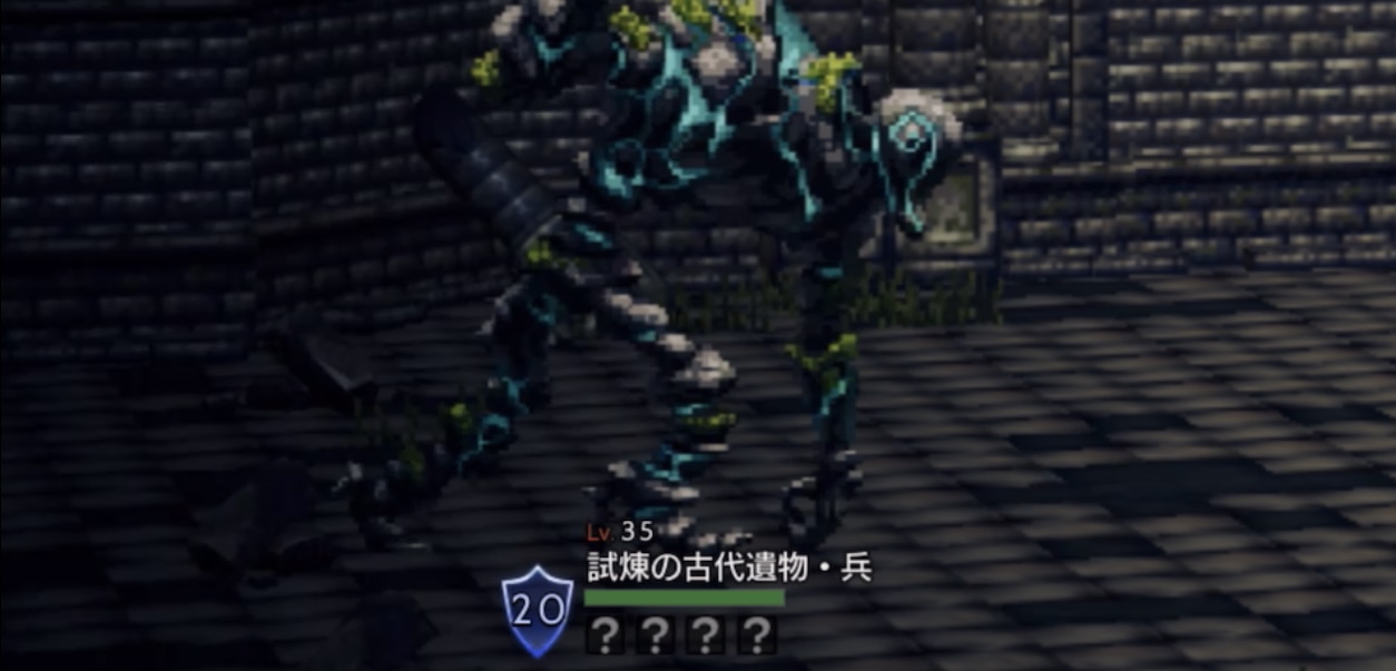 学者の試練2階